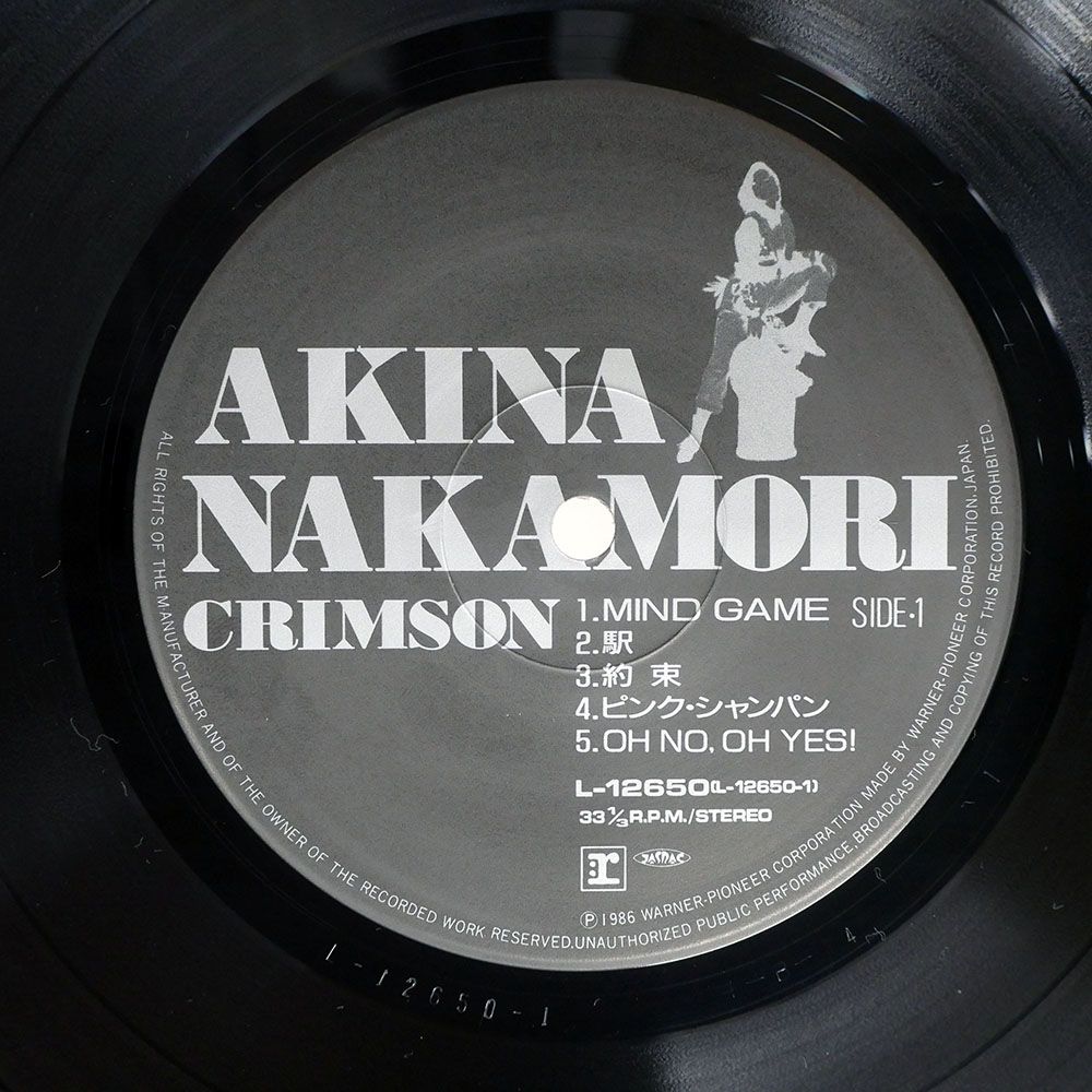 帯 国内盤 中森明菜/クリムゾン/REPRISE L12650 LP - メルカリ