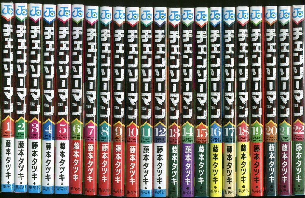 U189m】 藤本タツキ チェンソーマン 1〜22巻続巻全巻セット ジャンプ