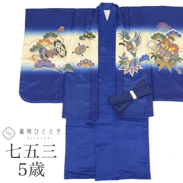 5歳 男の子　着物　羽織 2点セット 美品　裄丈45cm 身丈91cm 七五三 中古】 七五三 男の子 5歳 2点セット 化繊 着物 羽織 美品 仕立て