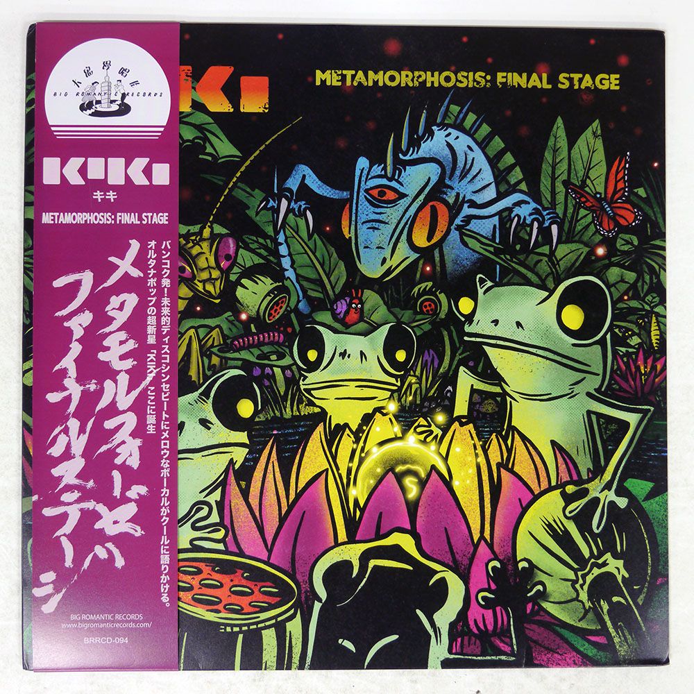 平和屋着物＊夏物 付下げ 解き反物 着尺 絽 手描き 遠山風景文 逸品