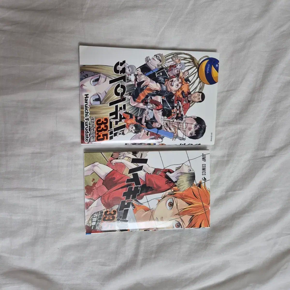 ハイキュー 全巻＋33.5巻 ハイキュー!! 33.5 & 劇場版 研磨 日向 影山 特典 - メルカリ