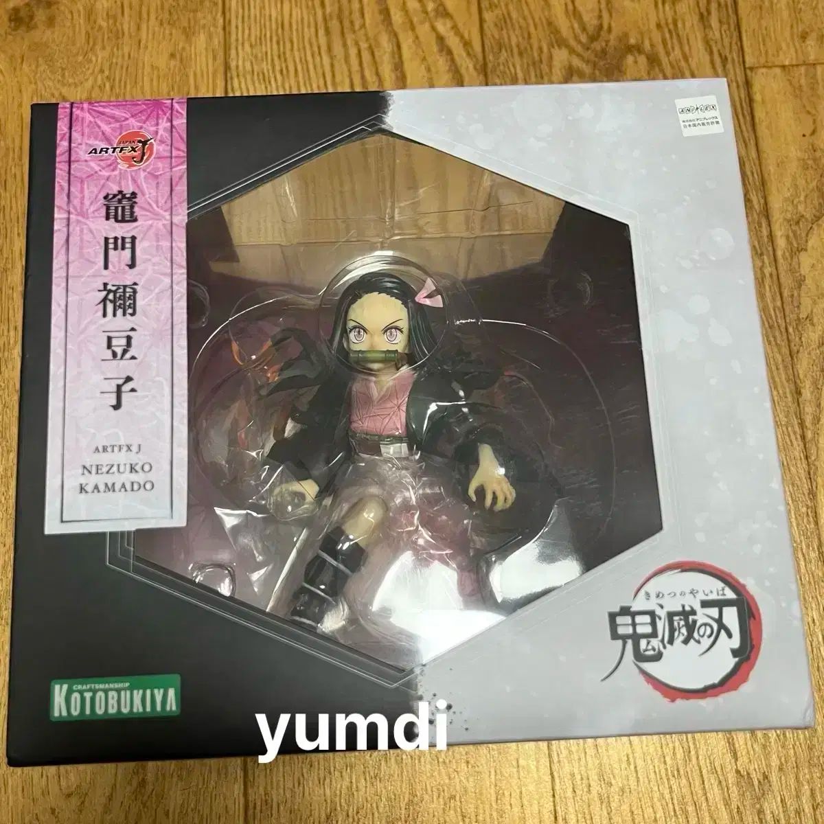 Bataleon 割引 Fun.kink 154cm 22-23 バタレオン