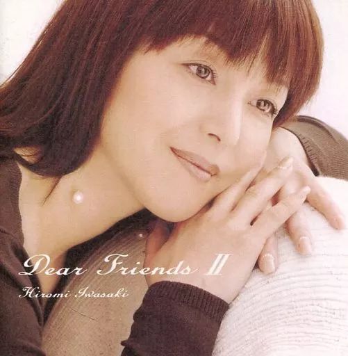 中古】邦楽CD 岩崎宏美 / Dear Friends II - メルカリ