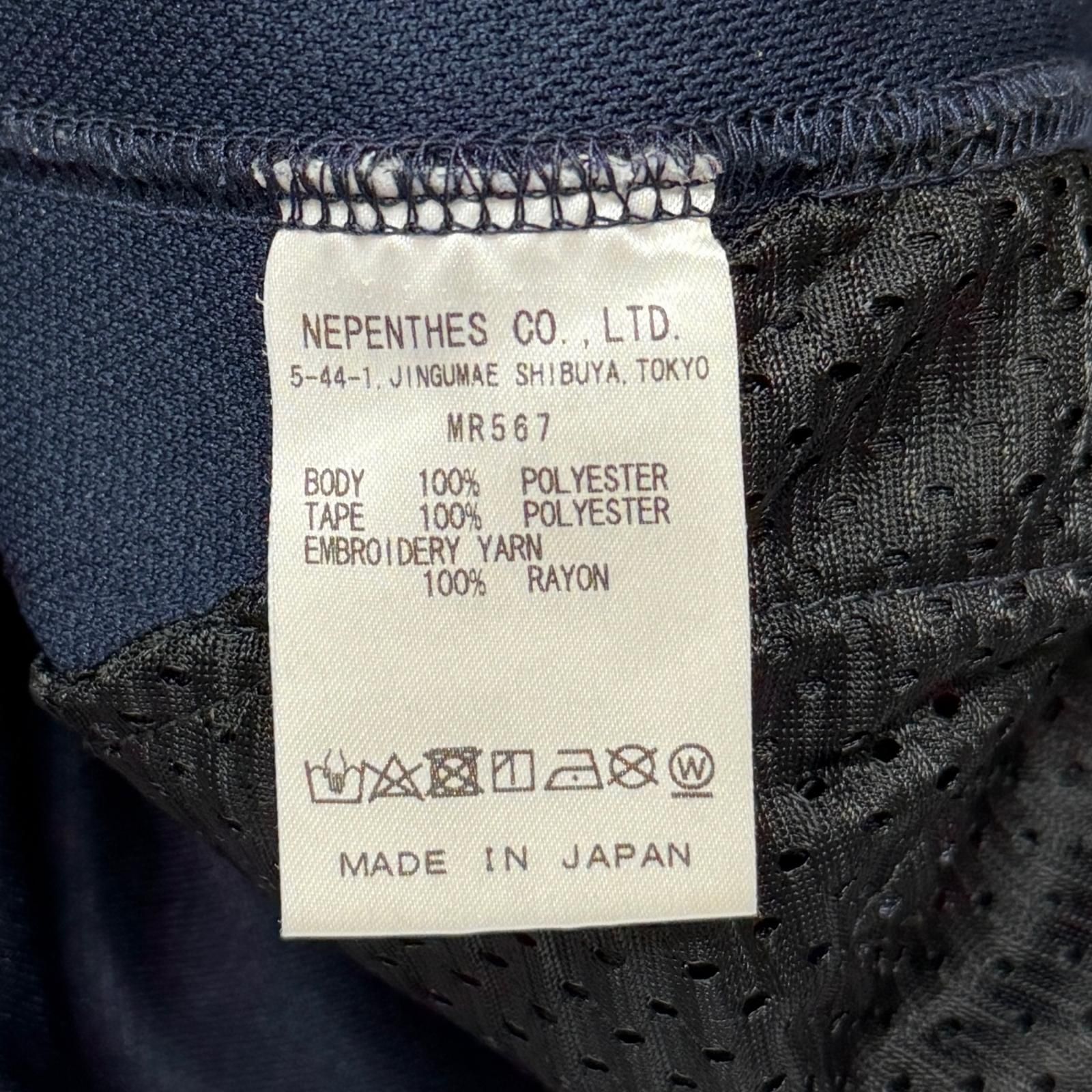 Needles 23SS ARKnets 別注 TRACK PANT トラックパンツ イージーパンツ