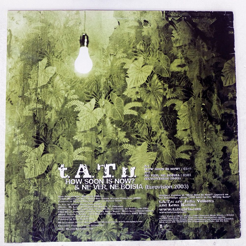 ロシア盤 T.A.T.U./HOW SOON IS NOW?/UNIVERSAL TATUVP3 12 - メルカリ