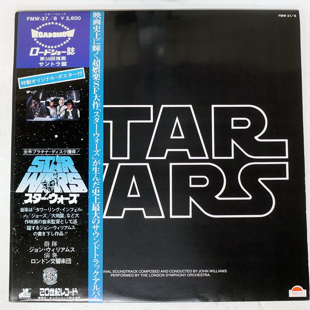 販売 パチスロ必勝ガイド懸賞当選品必勝お守り キャラクターイラスト入り