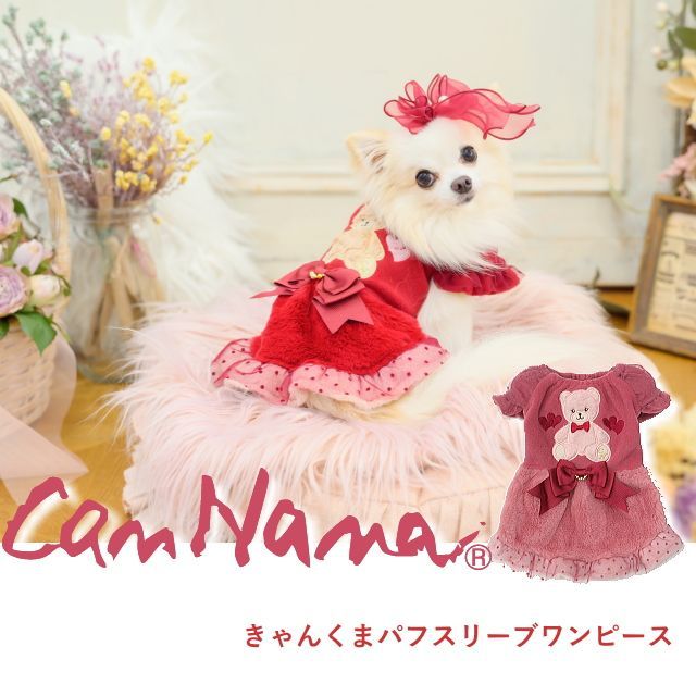 ハンドメイド犬服　ナチュラルカラーのパフスリーブワンピ★お袖変更可能 ハンドメイド犬服 ナチュラルカラーのパフスリーブワンピ☆お袖変更