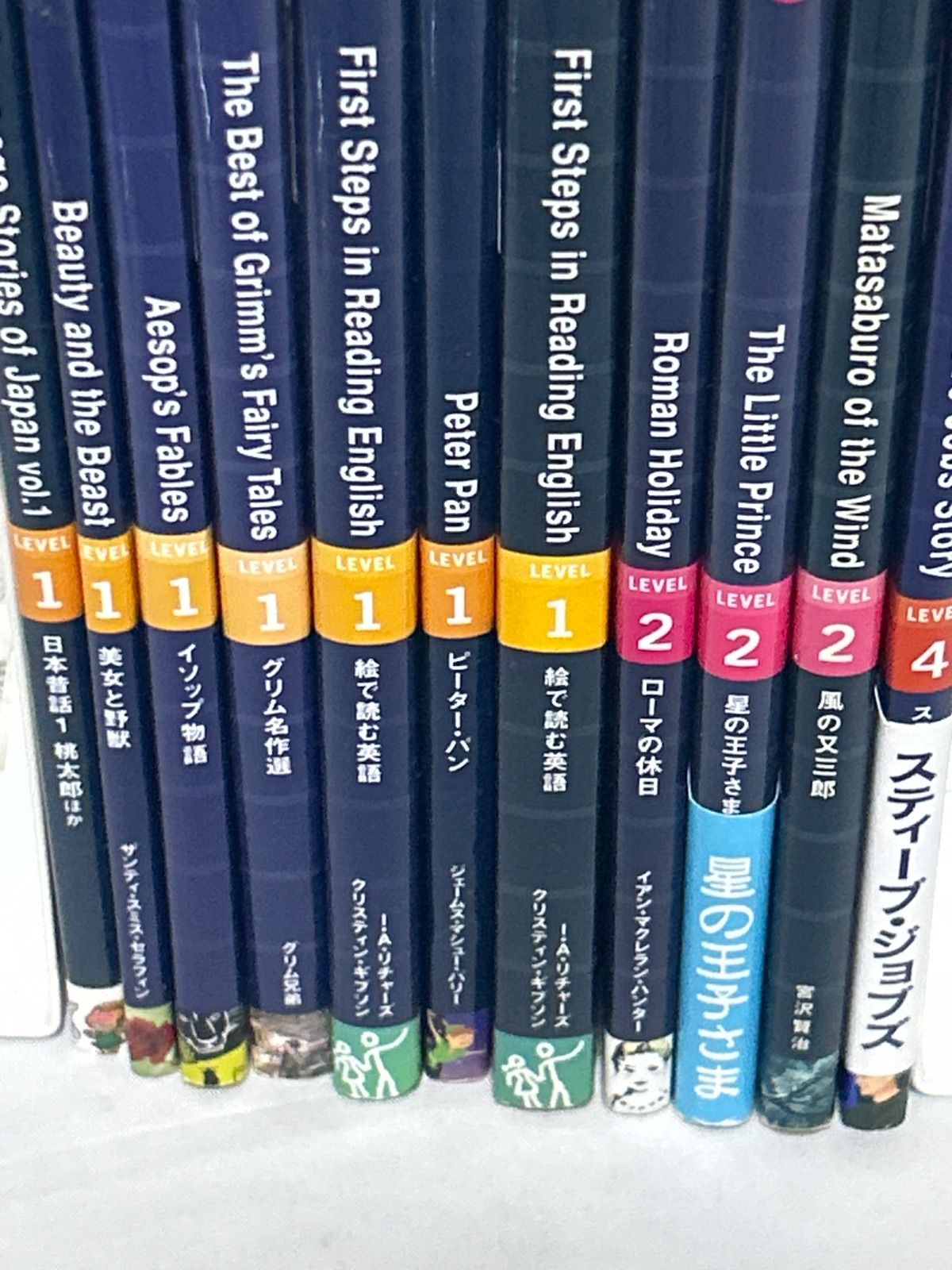 ラダーシリーズ 英語多読 11冊セット まとめ売り【_sx-lt】 - メルカリ