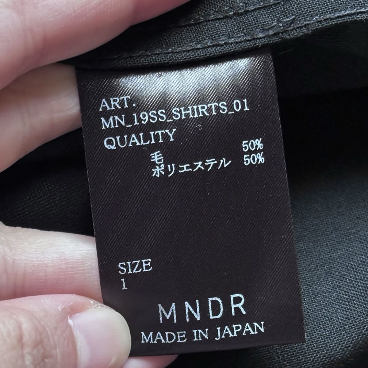 MNDR モンドレー ウールポリエステル ダブルポケット オーバーサイズ オーバー シャツ size.1 ブラック エムエヌディーアール