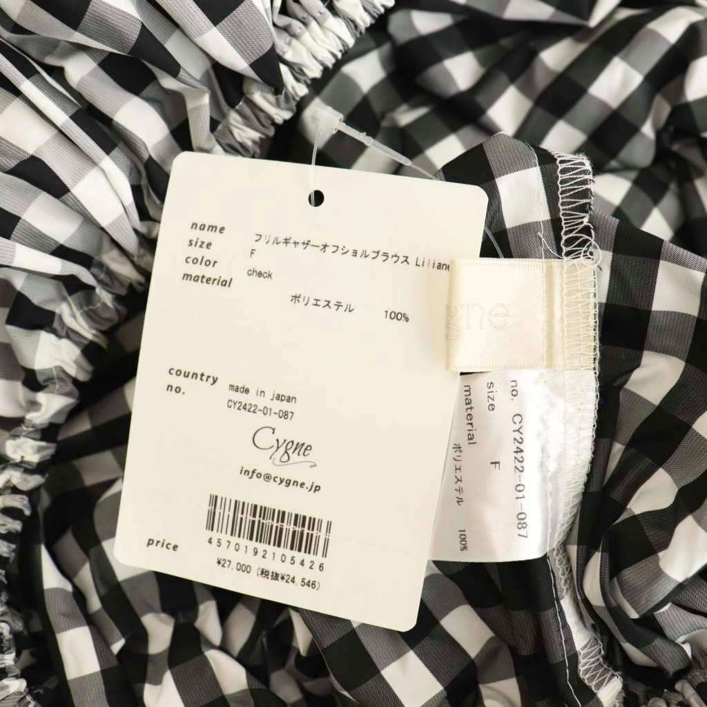 シーニュ Cygne Liliane フリルギャザーオフショルブラウス プル