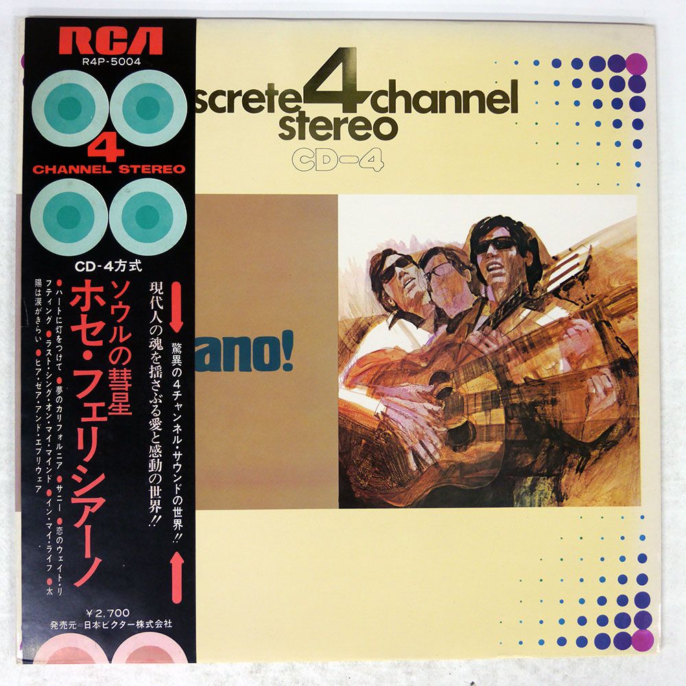 レコード 国内盤 JOSE FELICIANO/FELICIANO/RCA R4P5004 LP