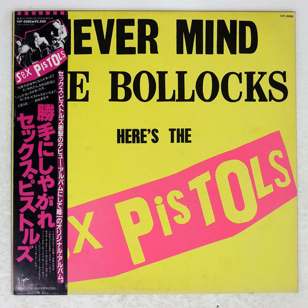 国内盤 SEX PISTOLS/NEVER MIND THE BOLLOCKS/VIRGIN VIP6986 LP