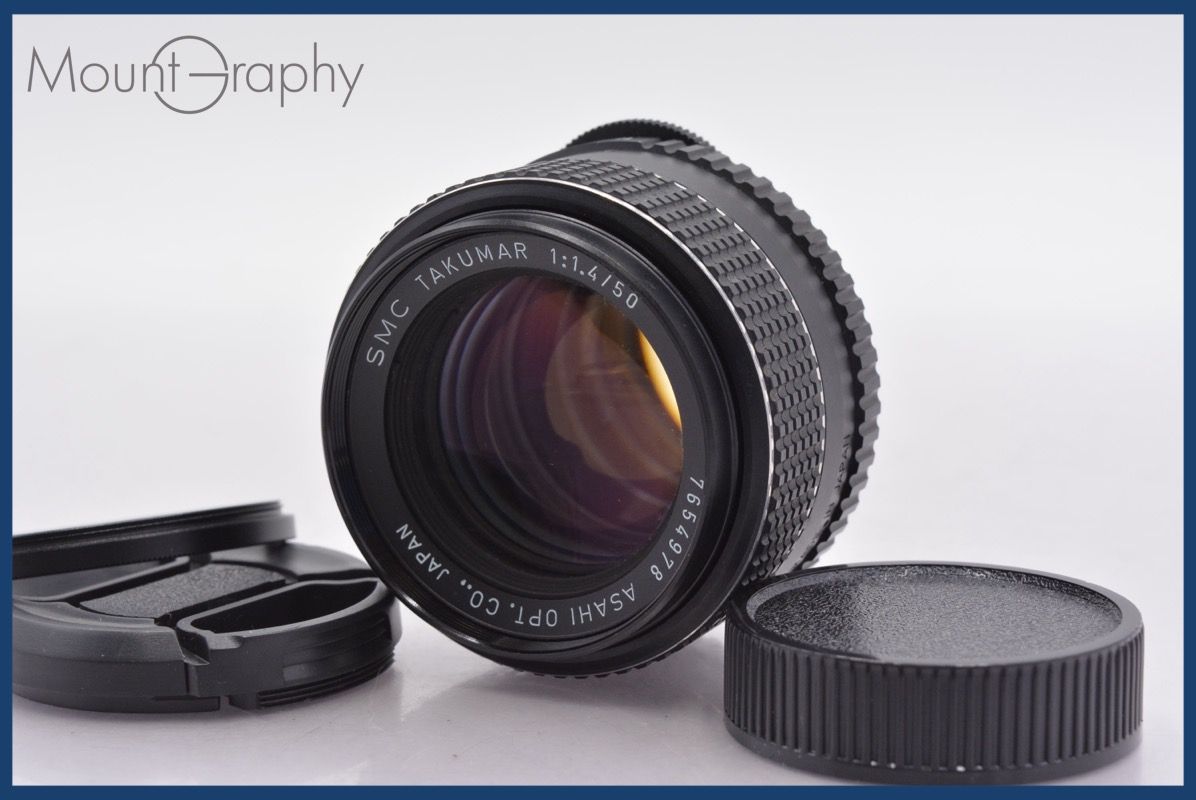 ペンタックス ASAHI SMC TAKUMAR f1.4 50mm M42マウント MF レンズ