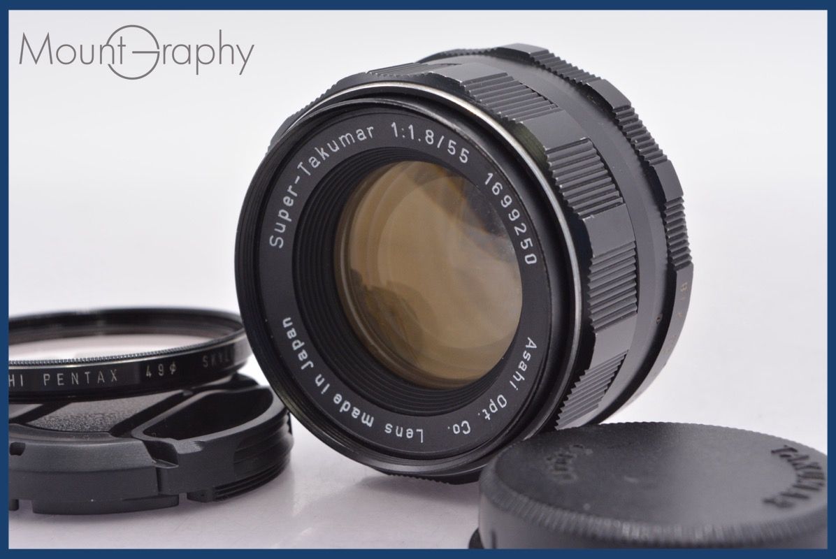 ペンタックス PENTAX Super-Takumar 55mm F1.8 後期 前後キャップ  