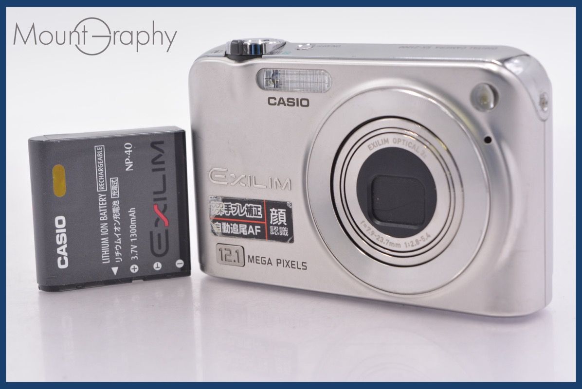 カシオ エクシリム EX-Z1200 CASIO EX-Z1200 Digital Camera EXILIM