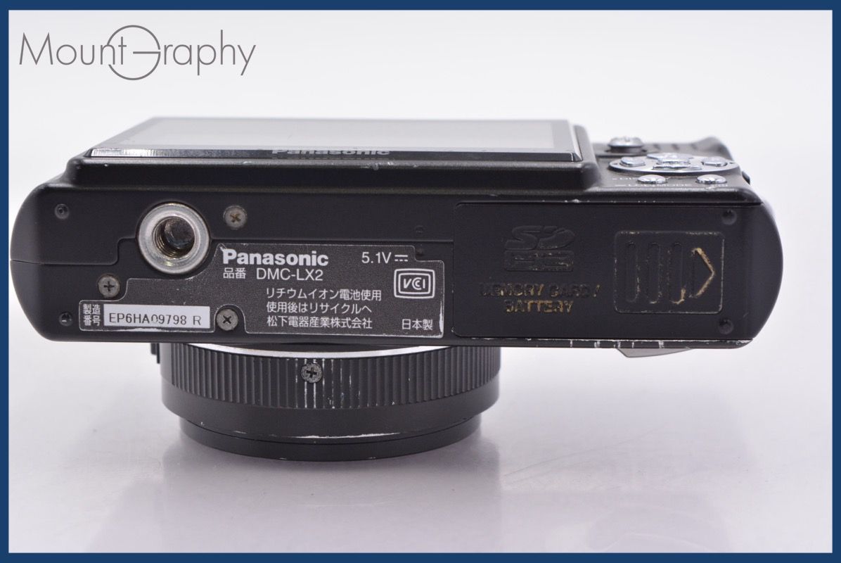 ☆極上美品☆ パナソニック Panasonic LUMIX DMC-LX2 ☆完動☆同梱可