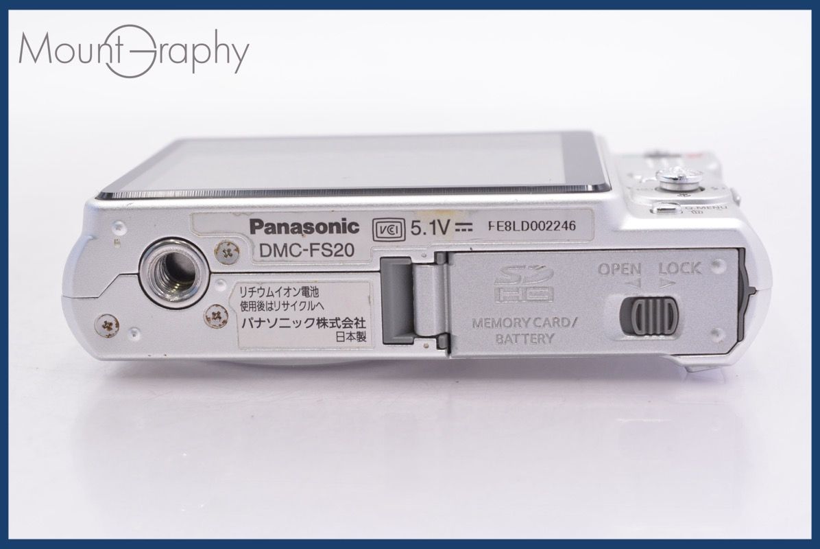 【✨動作品✨】Panasonic LUMIX DMC-FS20【新品バッテリー】 パナソニック Panasonic LUMIX DMC-FS20 バッテリー付属 ☆完動☆同梱