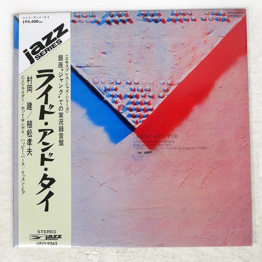 入手困難 希少 レア ハローキティ ポケベル ポケットベル 東京テレ