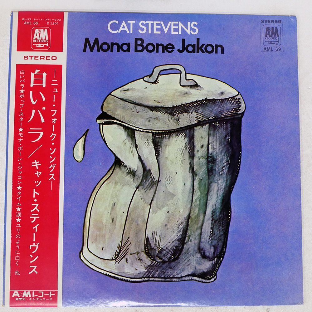 遊戯王 アジア版 最も安い 20thシク 御影志士 CHIM-JP036