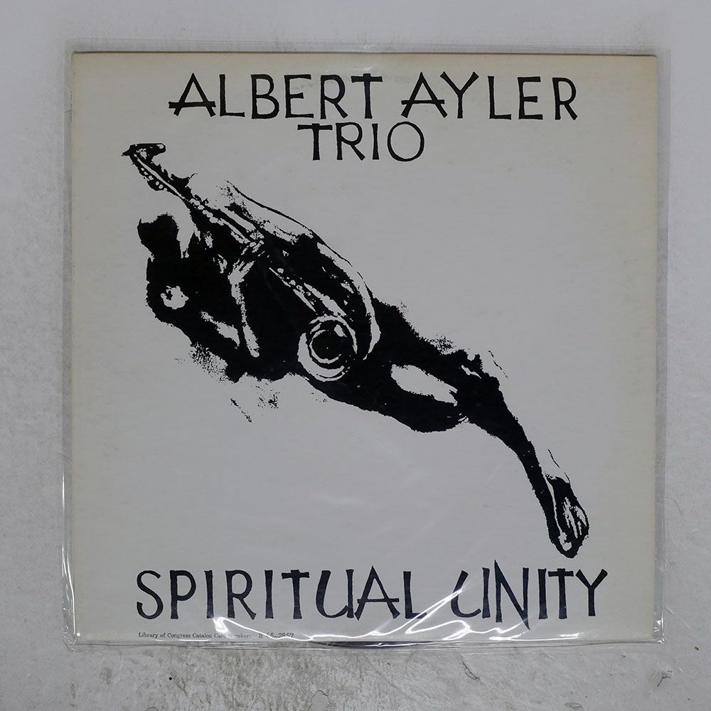 国内盤 ALBERT AYLER/SPIRITUAL UNITY/ESP DISK 15PJ2021M LP - メルカリ