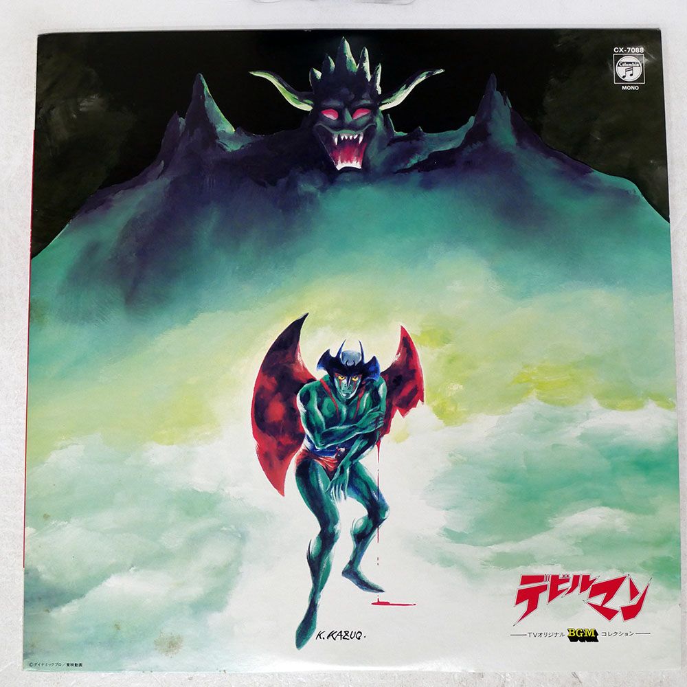 国内盤 GO MISAWA/DEVIL MAN/COLUMBIA CX7088 LP