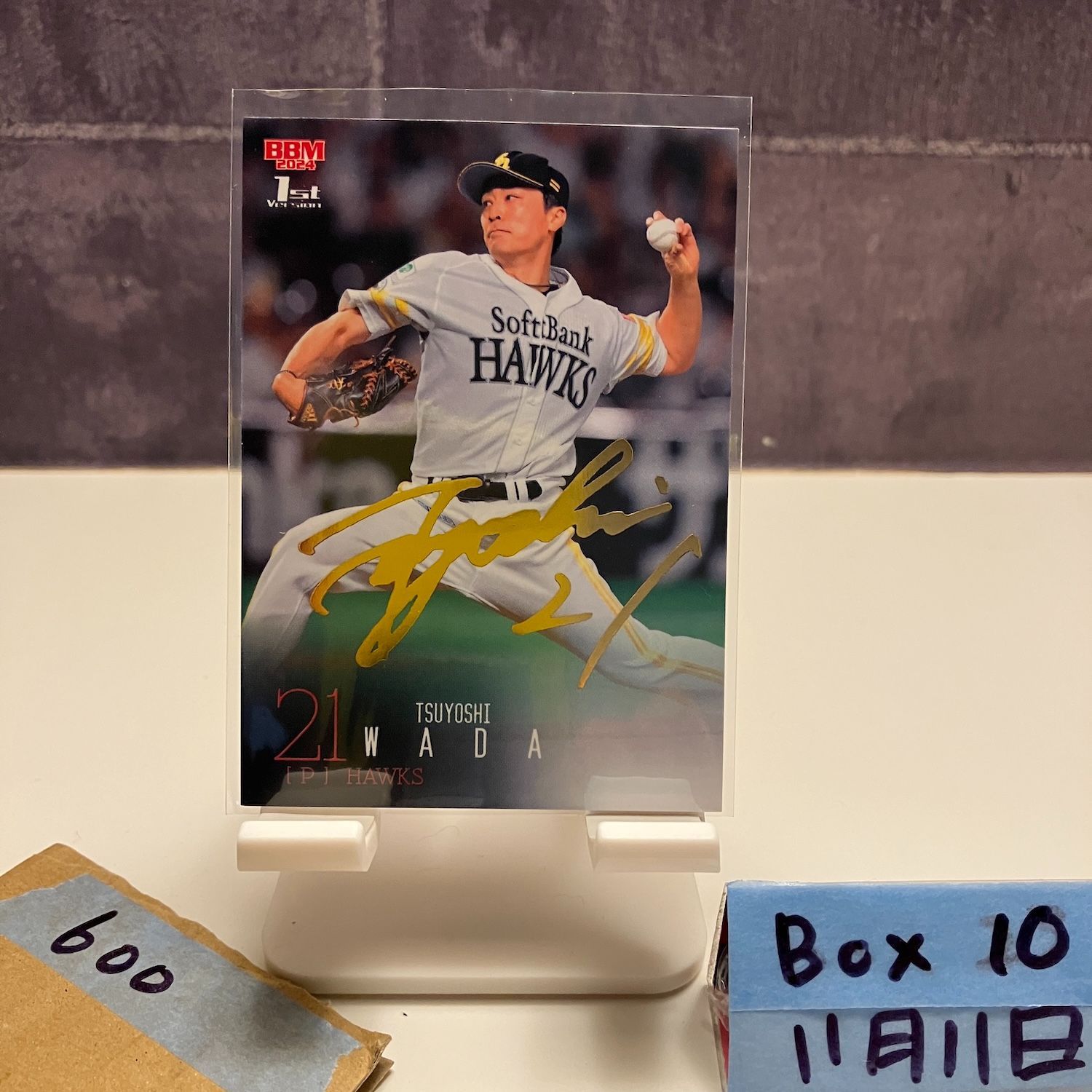 和田毅 BBM 2024 GENESIS 7枚限定 スペシャル直筆サインカード 和田毅