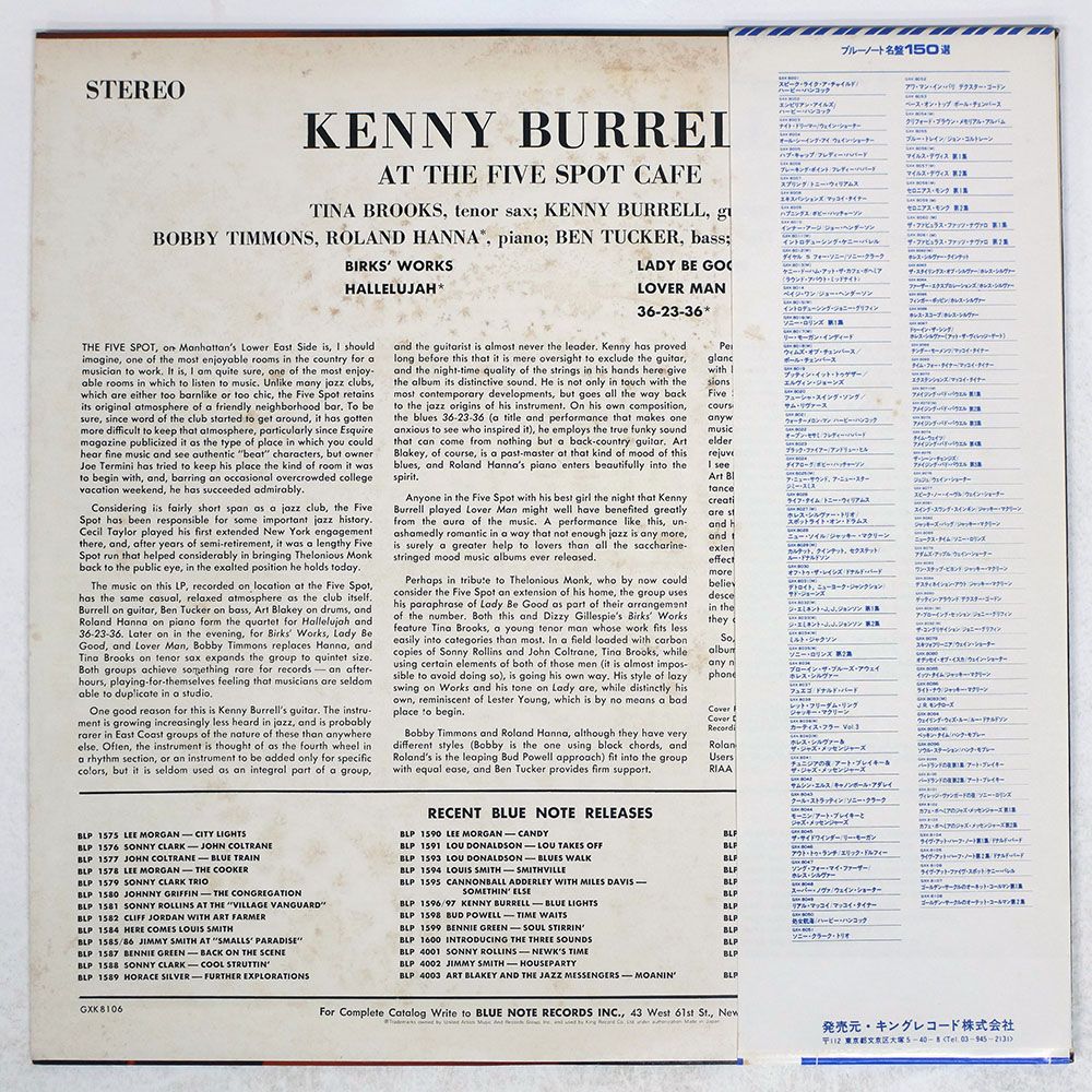 国内盤 KENNY BURRELL/ON VIEW AT THE FIVE SPOT/BLUE NOTE GXK8106 LP