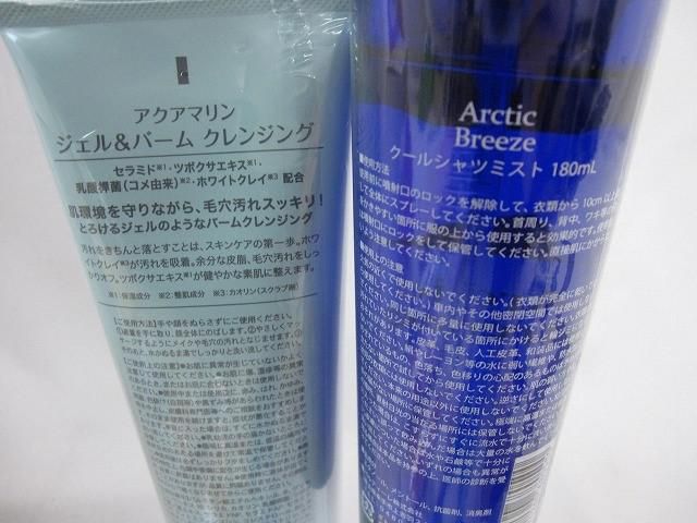 未使用 コスメ フェルナンダ プラチナドロップ ポリパリ 他 ハンド