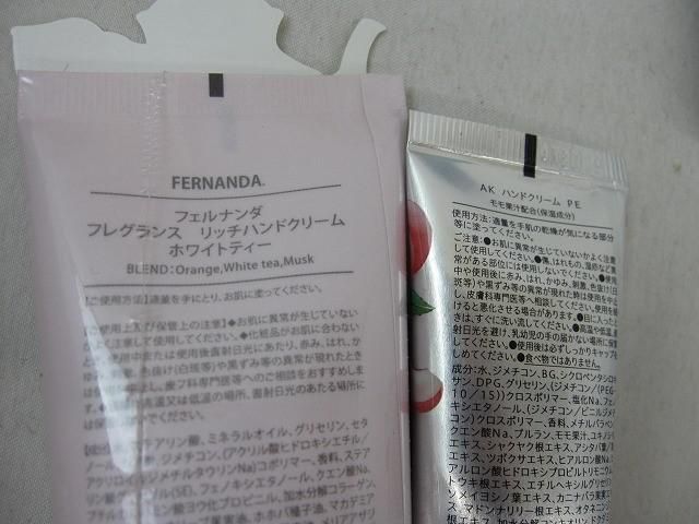 未使用 コスメ フェルナンダ プラチナドロップ ポリパリ 他 ハンド