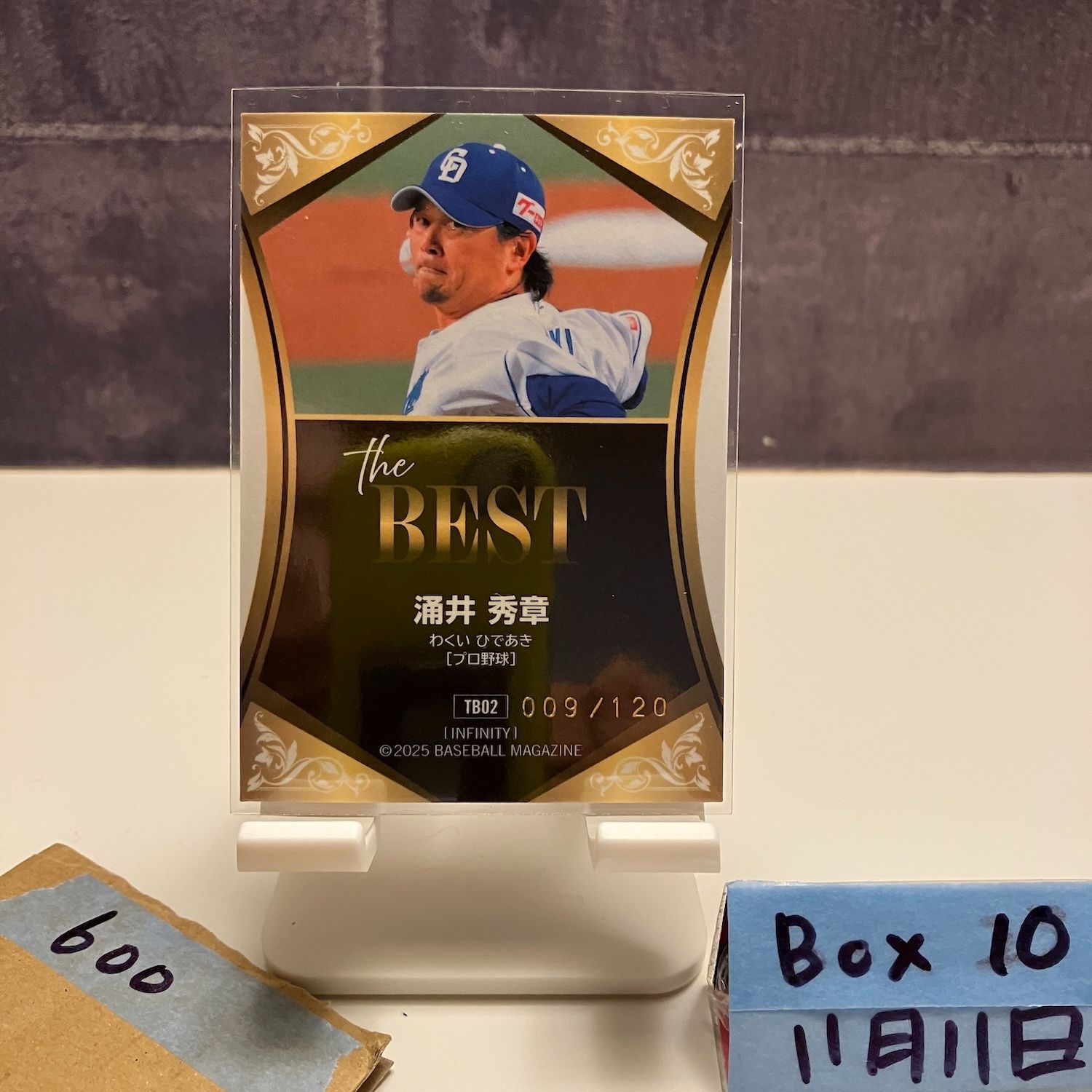 2025 BBM Infinity 涌井秀章 009/120 サイン 中日ドラゴンズ The BEST