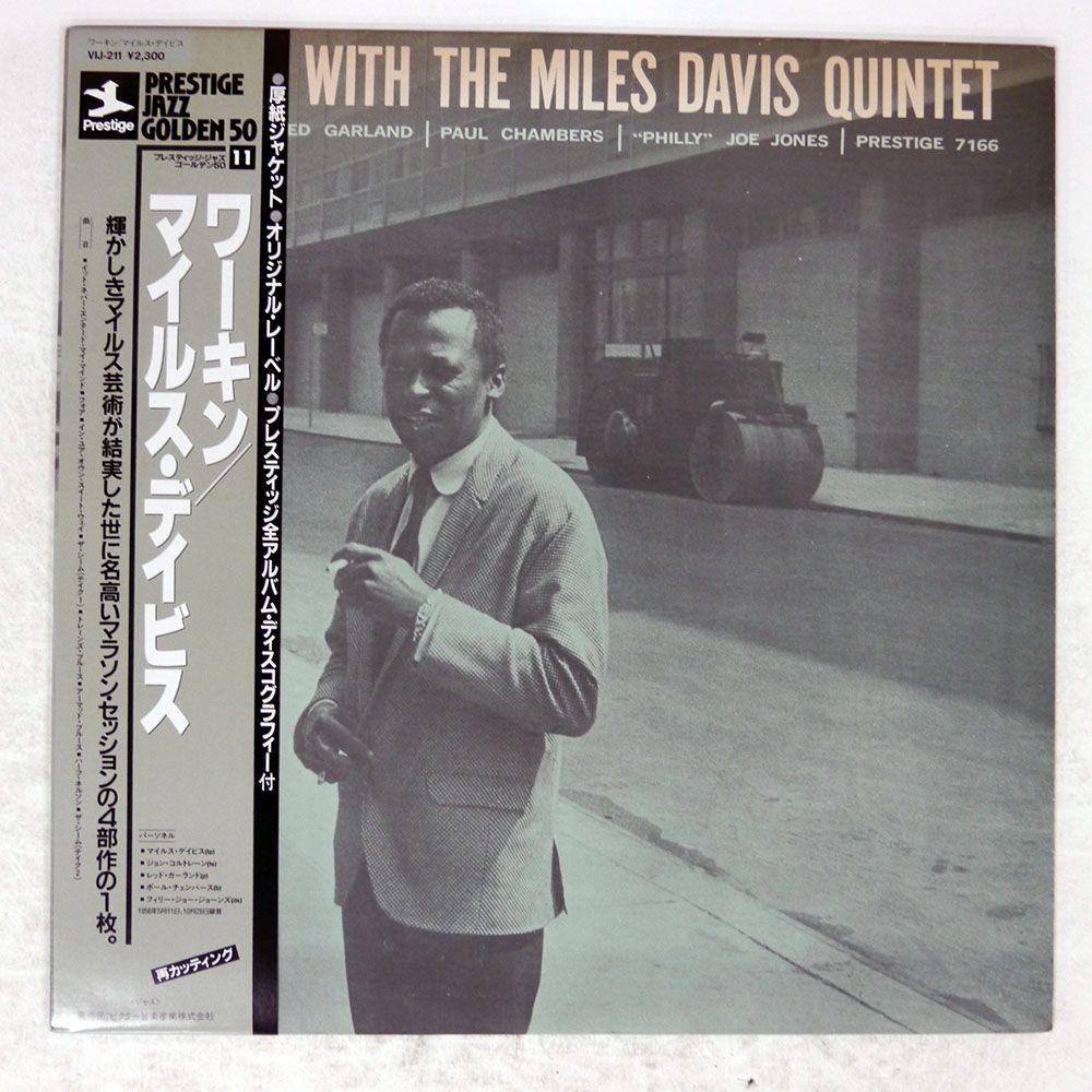 MILES DAVIS◾️マイルス◾️アナログ6枚セット◾️すべて国内盤 マイルス・デイビス 『LIVE MILES』 JAZZ CD 国内盤 - メルカリ
