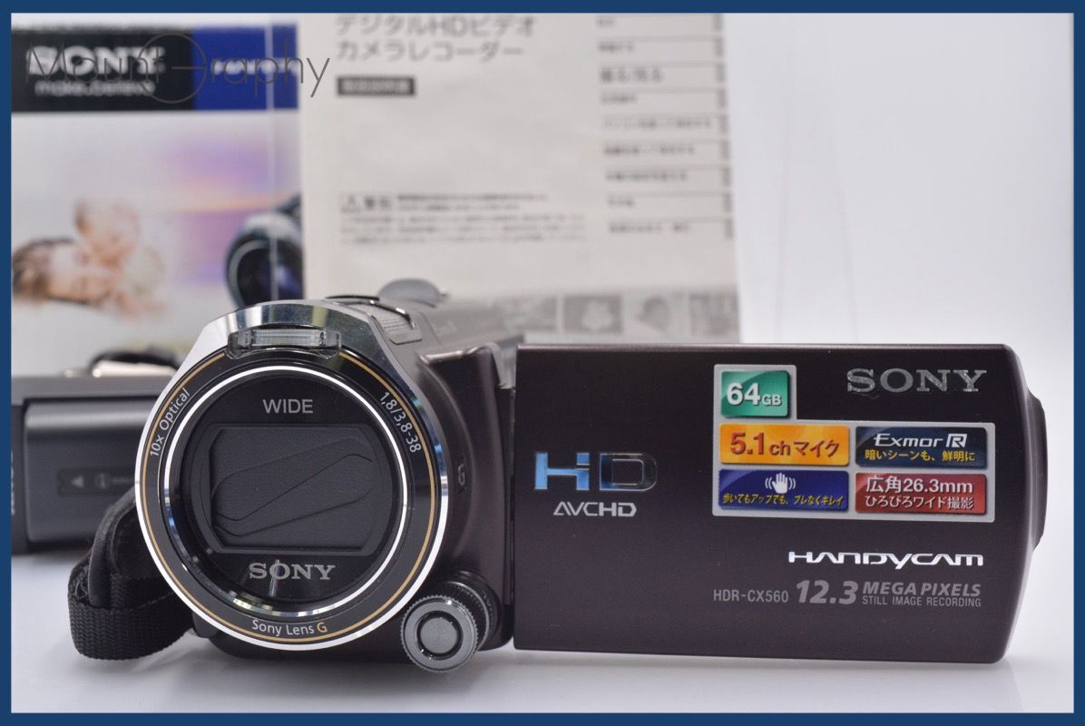 SONY HDR-CX560V ビデオカメラ本体 HDR-CX560V | デジタルビデオカメラ Handycam ハンディカム | ソニー
