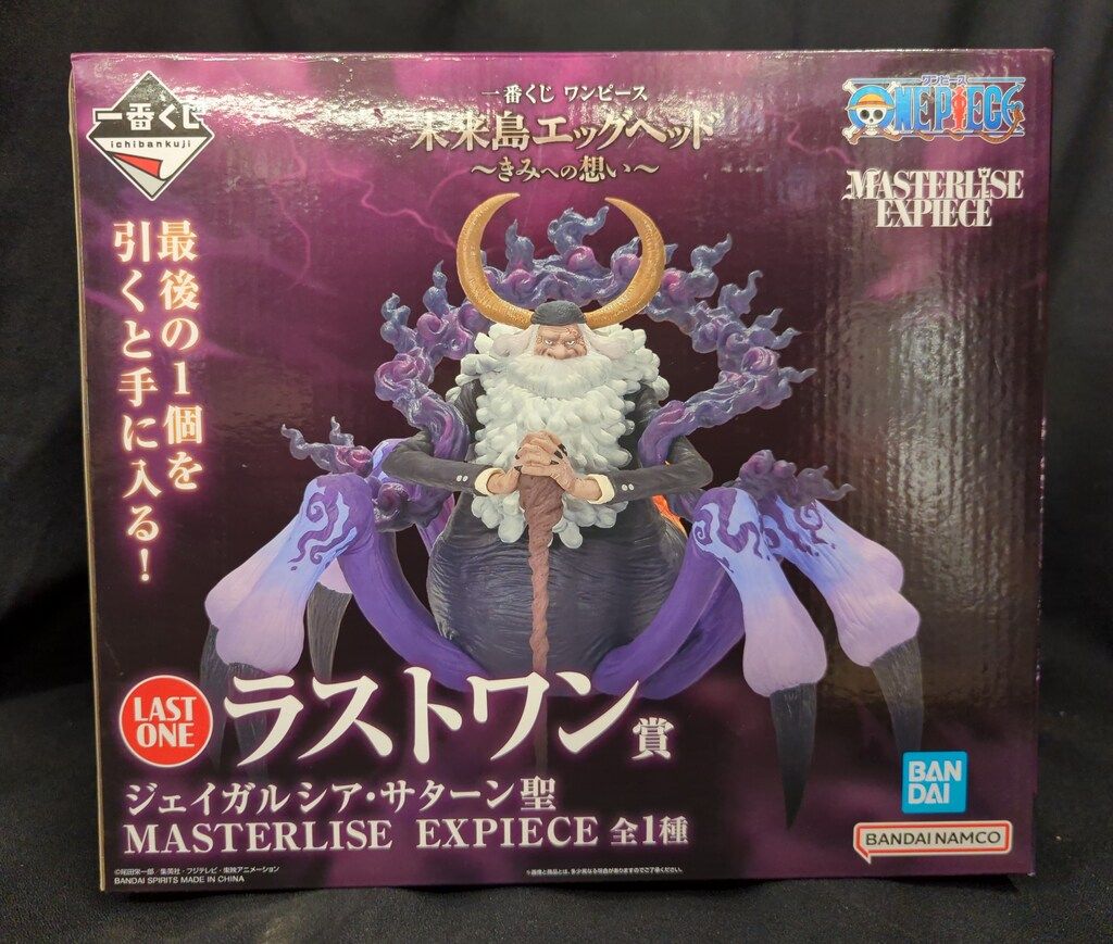 ワンピース 一番くじ ロジャー海賊団 未来編エッグヘッド ラストワン サターン聖 BANDAI SPIRITS 一番くじ ワンピース 未来島エッグヘッド~きみへの想い