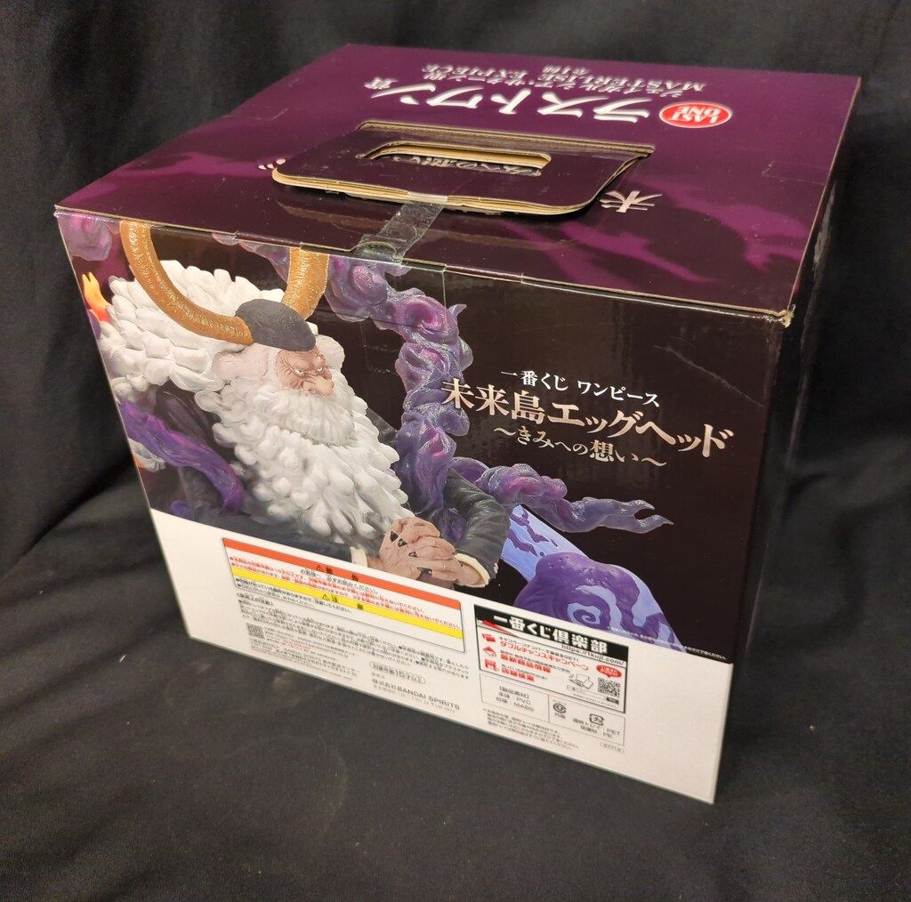 BANDAI SPIRITS 一番くじ ワンピース 未来島エッグヘッド~きみへの想い