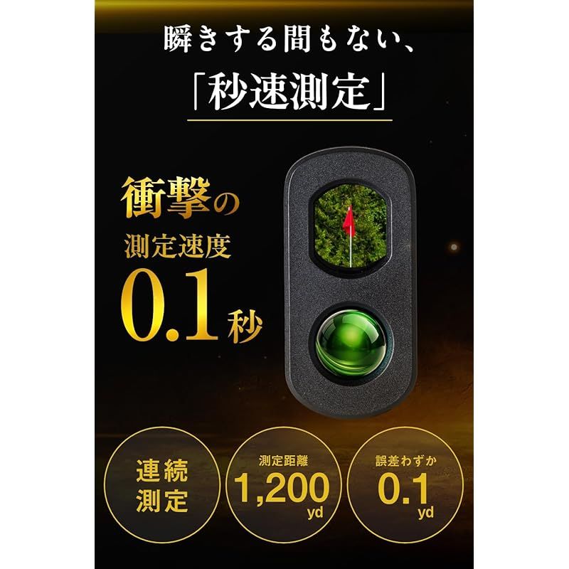 プロゴルファー 菅楓華プロ 推奨】【 三点間距離/瞬間連続測定 】【 5