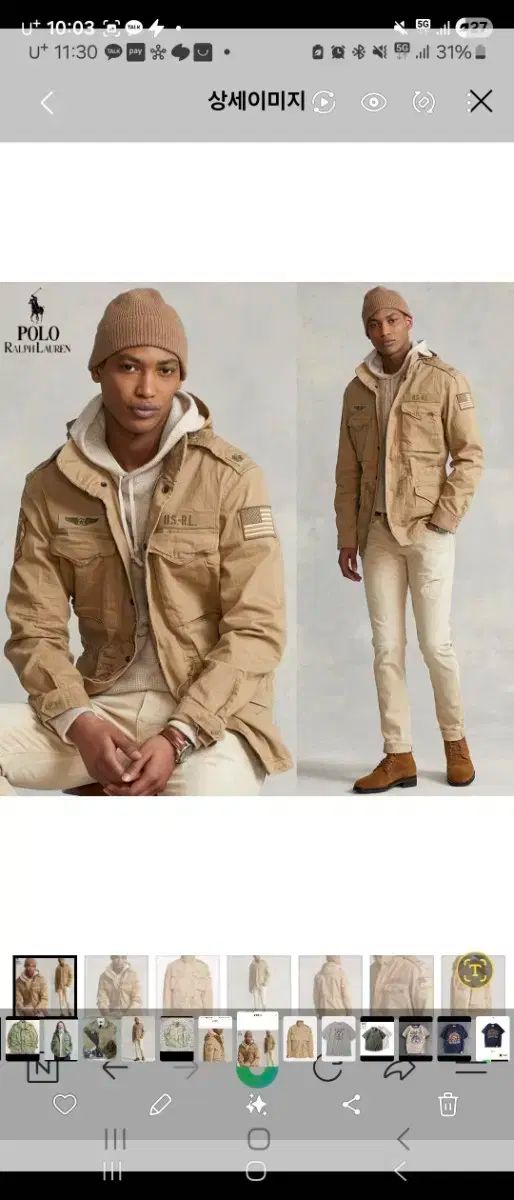 POLO RALPH LAUREN ベージュ マウンテンパーカー POLO RALPH LAUREN（マウンテンパーカー ・ ベージュ系）のフリマ