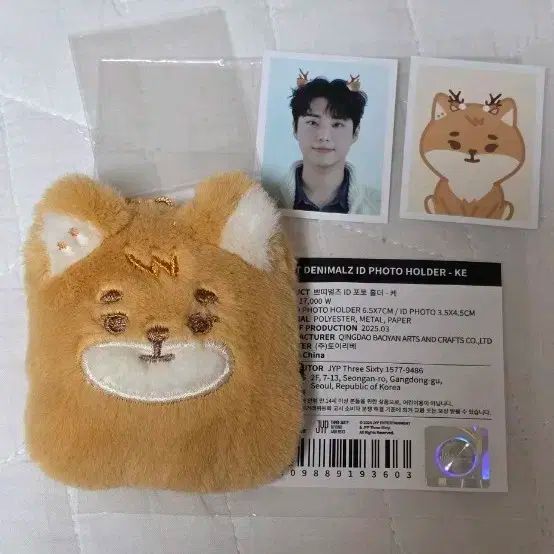 DAY6 ヨンケイ(Young K) クルコン プチマルズ IDフォトホルダー ケ