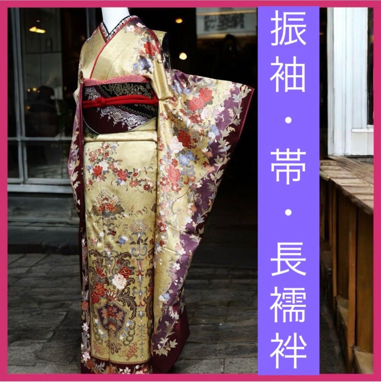 袋帯 絹帯 オレンジ 特選 和装 着物帯 成人式 帯 着物 和装 正装 結婚