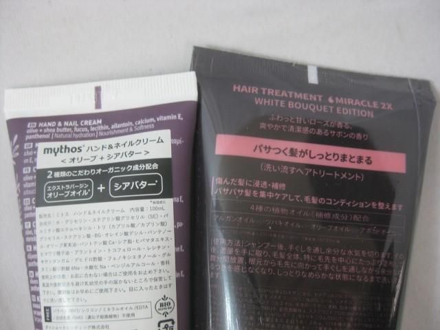 未使用 コスメ アークティックブリーズ ミトス モレモ 他 洗顔料 ヘア