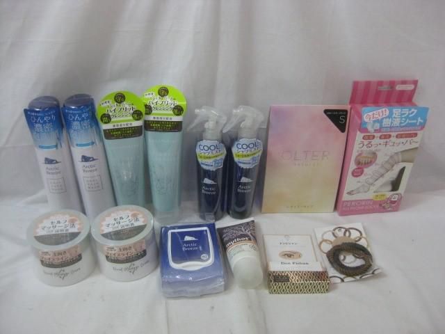 未使用 コスメ DLA モレモ アクアマリン 他 ヘアトリートメント リップスティック クレンジング 等 15点