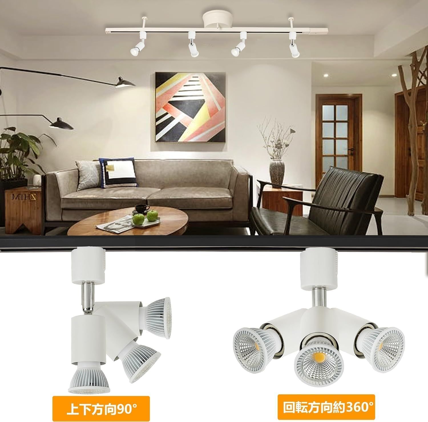 【共同照明】ダクトレールスポットライト／ブラック ダクトレール スポットライト E26 LED電球付き 50W LED電球 ＋ ダクト