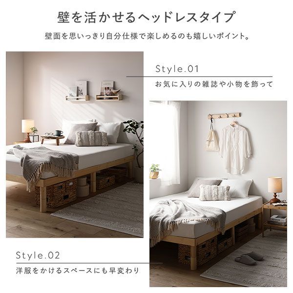 ベッド ワイドキング 260 SD＋D 国産ポケットコイルマットレス付 レギュラー ナチュラル 2台セット 宮付 収納ベッド