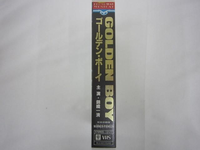 中古品 少年隊 VHS 錦織一清 GOLDEN BOY 正規品 ビデオ ビデオテープ