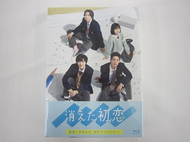 消えた初恋 Blu-ray BOX〈4枚組/初回仕様〉 目黒蓮 SnowMan先着特典付 