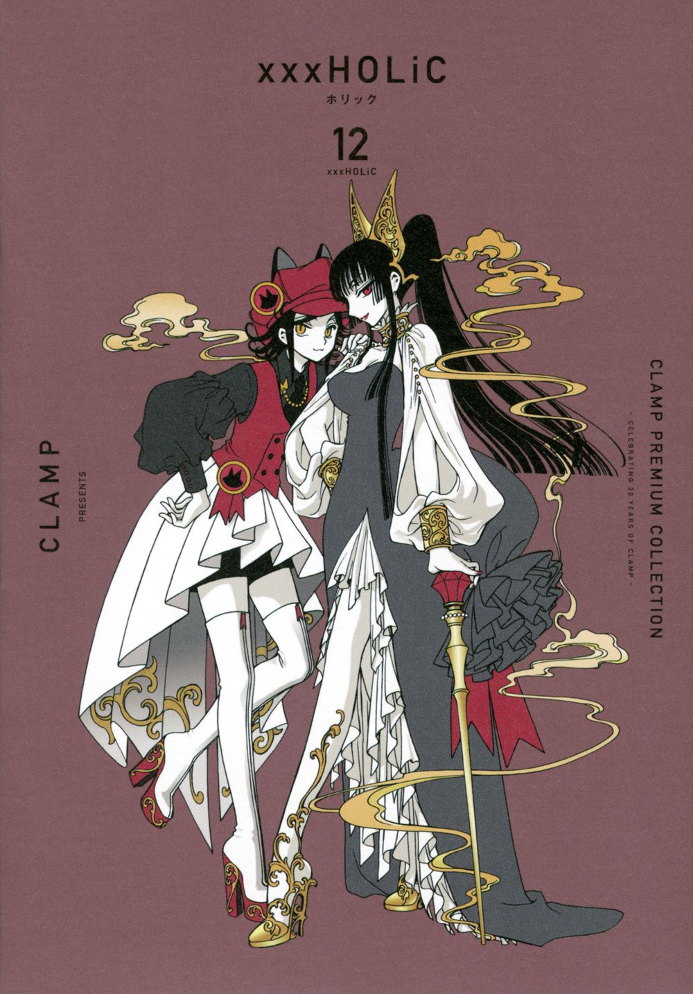 CLAMP PREMIUM COLLECTION ×××HOLiC 12
