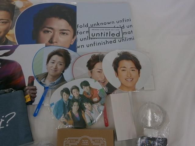 中古品 嵐 大野智 嵐フェス 他 ペンライト うちわ パンフレット DVD 等