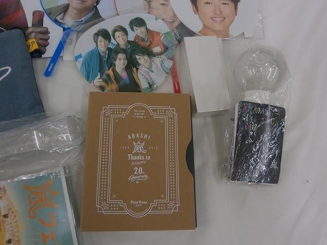 中古品 嵐 大野智 嵐フェス 他 ペンライト うちわ パンフレット DVD 等