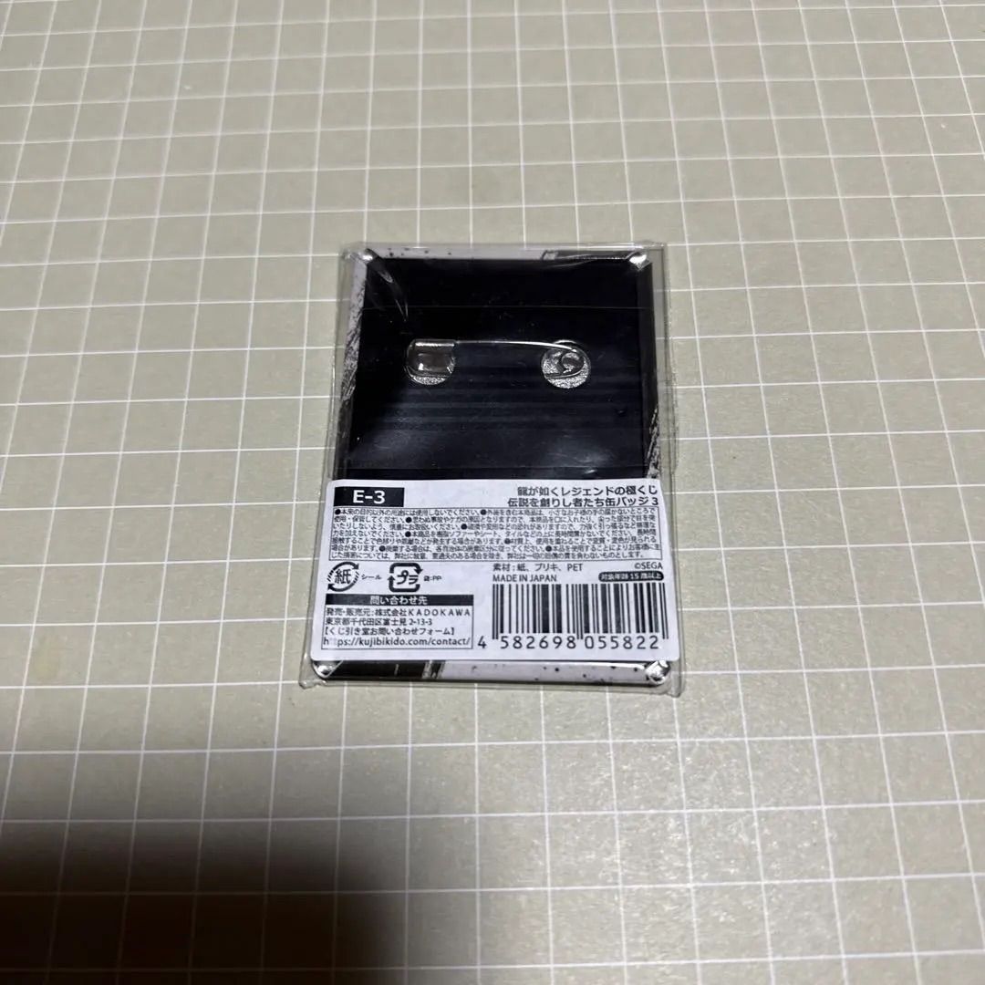 真島吾朗 スクエア 缶バッジ 極 30点 真島吾朗 スクエア 缶バッジ 極 30点 真島吾朗 スクエア 缶バッジ 極 30点