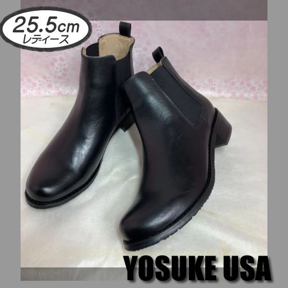 ♡新品未使用♡ 25.5cm サイドゴアブーツ ブラック 黒 本革 レザー