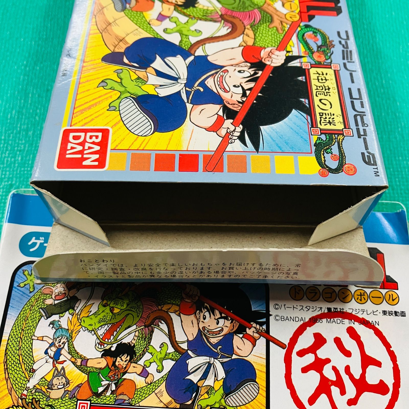 美品】ファミコン ドラゴンボール 神龍の謎 DRAGONBALL BANDAI 